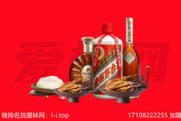 安顺镇宁县礼品回收.jpg