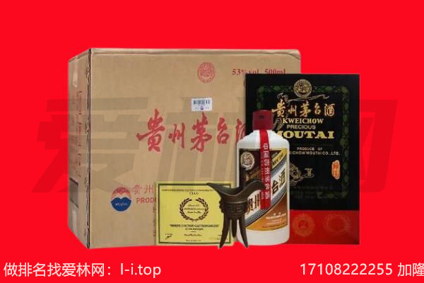 安顺镇宁县回收茅台酒礼盒空酒瓶.jpg