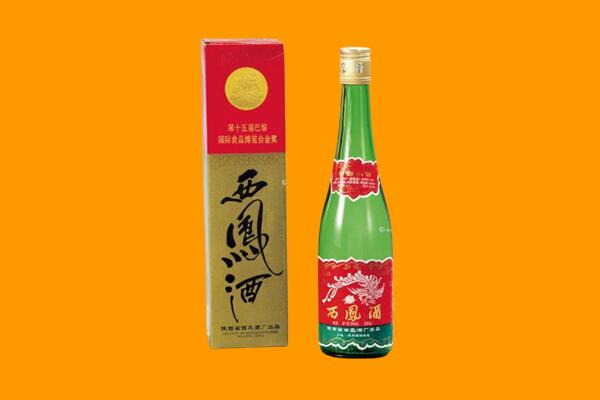 安顺镇宁县西凤酒回收.jpg