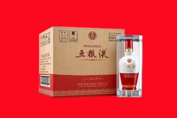安顺镇宁县回收五粮液