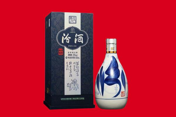 安顺镇宁县回收汾酒.jpg
