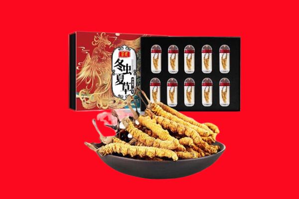 安顺镇宁县回收虫草