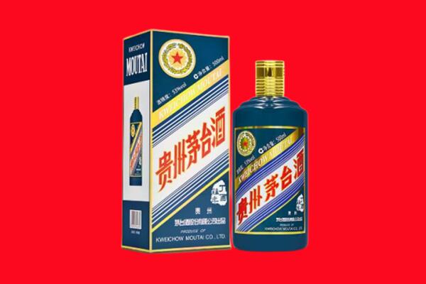 安顺镇宁县回收贵州茅台.jpg