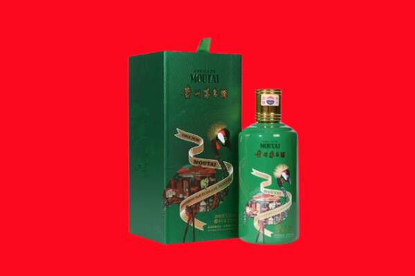 安顺镇宁县回收出口茅台酒.jpg