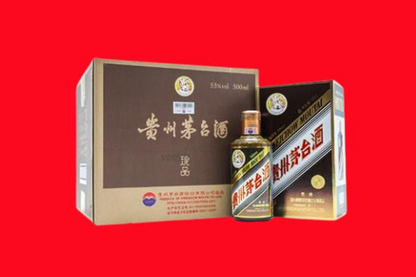 安顺镇宁县回收50年茅台酒.jpg